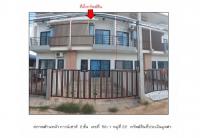 ขายที่ดินพร้อมสิ่งปลูกสร้าง