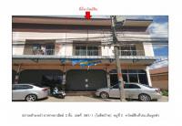 ขายที่ดินพร้อมสิ่งปลูกสร้าง