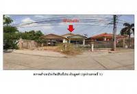 ขายที่ดินพร้อมสิ่งปลูกสร้าง