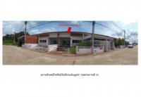 ขายที่ดินพร้อมสิ่งปลูกสร้าง