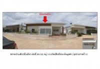ขายที่ดินพร้อมสิ่งปลูกสร้าง
