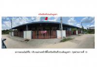 ขายที่ดินพร้อมสิ่งปลูกสร้าง