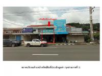 ขายที่ดินพร้อมสิ่งปลูกสร้าง โพธิ์ เมืองศรีสะเกษ ศรีสะเกษ ขนาด 0-0-31.1 ของ ธนาคารออมสิน