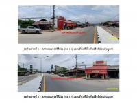 ขายที่ดินพร้อมสิ่งปลูกสร้าง ลานหอย บ้านด่านลานหอย สุโขทัย ขนาด 4-4-150 ของ ธนาคารออมสิน