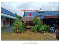 ขายที่ดินพร้อมสิ่งปลูกสร้าง