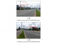 ขายที่ดินพร้อมสิ่งปลูกสร้าง