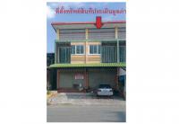 ขายที่ดินพร้อมสิ่งปลูกสร้าง