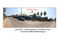 ขายที่ดินพร้อมสิ่งปลูกสร้าง