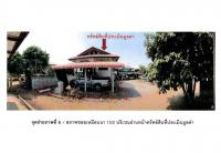 ขายที่ดินพร้อมสิ่งปลูกสร้าง ทุ่งเสลี่ยม ทุ่งเสลี่ยม สุโขทัย ขนาด 0-0-71 ของ ธนาคารออมสิน