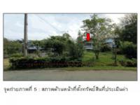 ขายที่ดินพร้อมสิ่งปลูกสร้าง นาตาล่วง เมืองตรัง ตรัง ขนาด 0-1-43.5 ของ ธนาคารออมสิน
