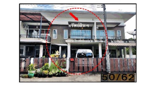 ย่านตาขาว ย่านตาขาว ตรัง