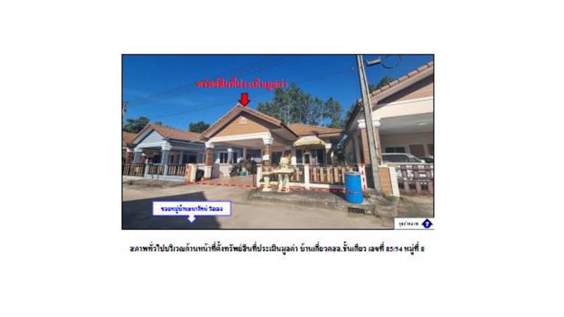 หนองโสน เมืองตราด ตราด