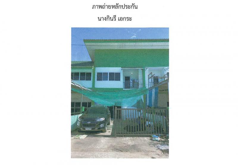 แสนตุ้ง เขาสมิง ตราด