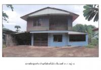 ขายที่ดินพร้อมสิ่งปลูกสร้าง
