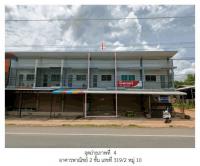ขายที่ดินพร้อมสิ่งปลูกสร้าง ขามป้อม เขมราฐ อุบลราชธานี ขนาด 0-0-26 ของ ธนาคารออมสิน