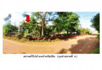 ขายที่ดินพร้อมสิ่งปลูกสร้าง