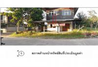 ขายที่ดินพร้อมสิ่งปลูกสร้าง