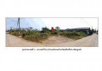 ขายที่ดิน