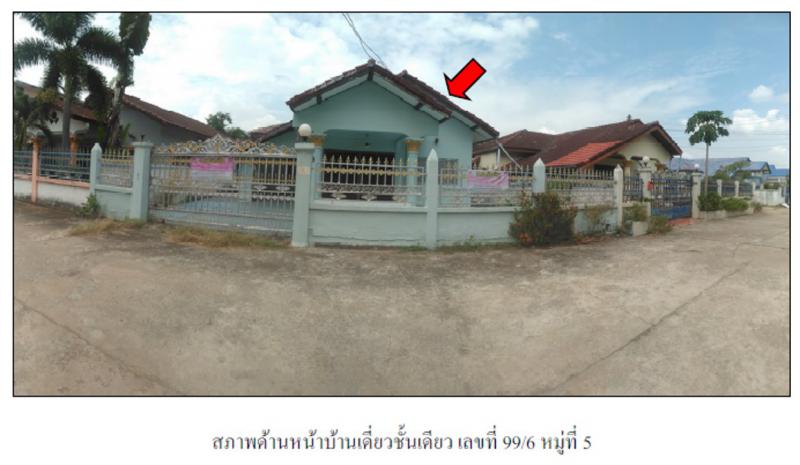 โคกสะอาด เมืองอุดรธานี อุดรธานี