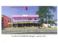 ขายที่ดินพร้อมสิ่งปลูกสร้าง