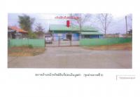 ขายที่ดินพร้อมสิ่งปลูกสร้าง