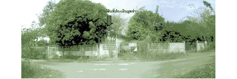 ชัยจุมพล ลับแล อุตรดิตถ์