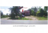 ขายที่ดินพร้อมสิ่งปลูกสร้าง