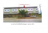 ขายที่ดินพร้อมสิ่งปลูกสร้าง