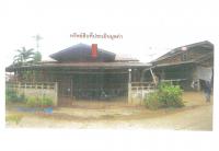 ขายที่ดินพร้อมสิ่งปลูกสร้าง