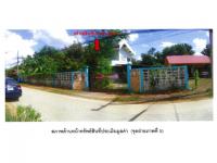ขายที่ดินพร้อมสิ่งปลูกสร้าง