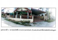 ขายที่ดินพร้อมสิ่งปลูกสร้าง