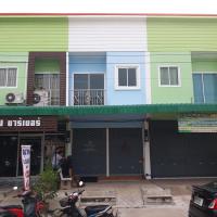 ขายอาคารพาณิชย์