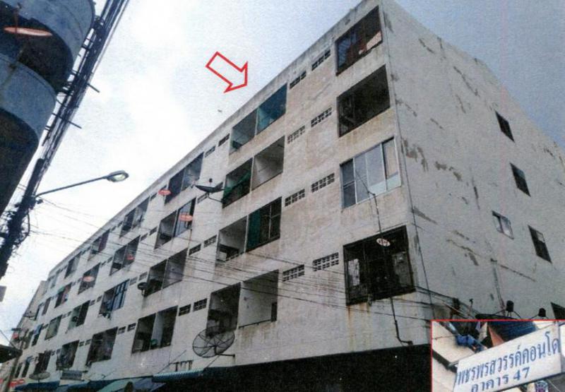 ท้ายบ้าน เมืองสมุทรปราการ สมุทรปราการ