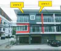 ขายอาคารพาณิชย์