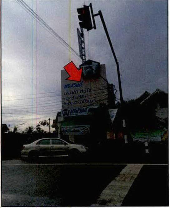 คลองหอยโข่ง คลองหอยโข่ง สงขลา