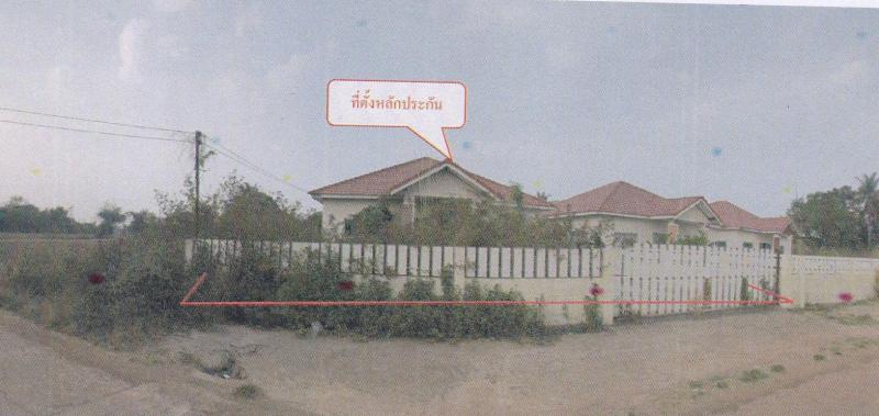 ห้วยยาง เมืองสกลนคร สกลนคร