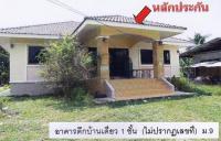 ขายบ้านเดี่ยว