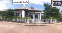 ขายบ้านเดี่ยว