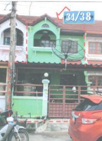 ขายทาวน์เฮ้าส์