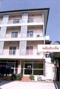 ขายคอนโด