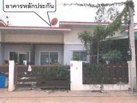 ขายทาวน์เฮ้าส์ ท่าตูม ศรีมหาโพธิ ปราจีนบุรี ขนาด 22.5 ตร.ว. ของ ธนาคารอาคารสงเคราะห์