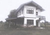 ขายบ้านเดี่ยว หนองสวรรค์ เมืองหนองบัวลำภู หนองบัวลำภู ขนาด 423 ตร.ว. ของ ธนาคารอาคารสงเคราะห์