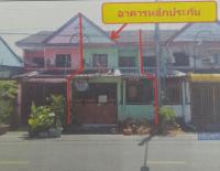ขายทาวน์เฮ้าส์