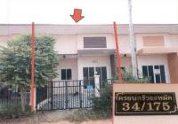 ขายทาวน์เฮ้าส์