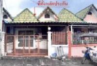 ขายทาวน์เฮ้าส์