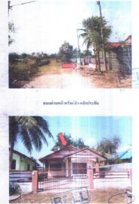 ขายบ้านเดี่ยว