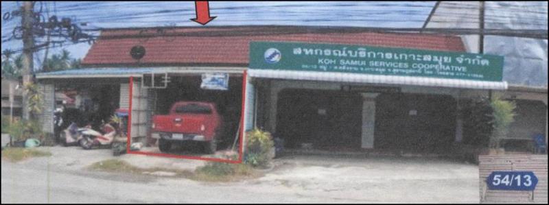ตลิ่งงาม เกาะสมุย สุราษฎร์ธานี
