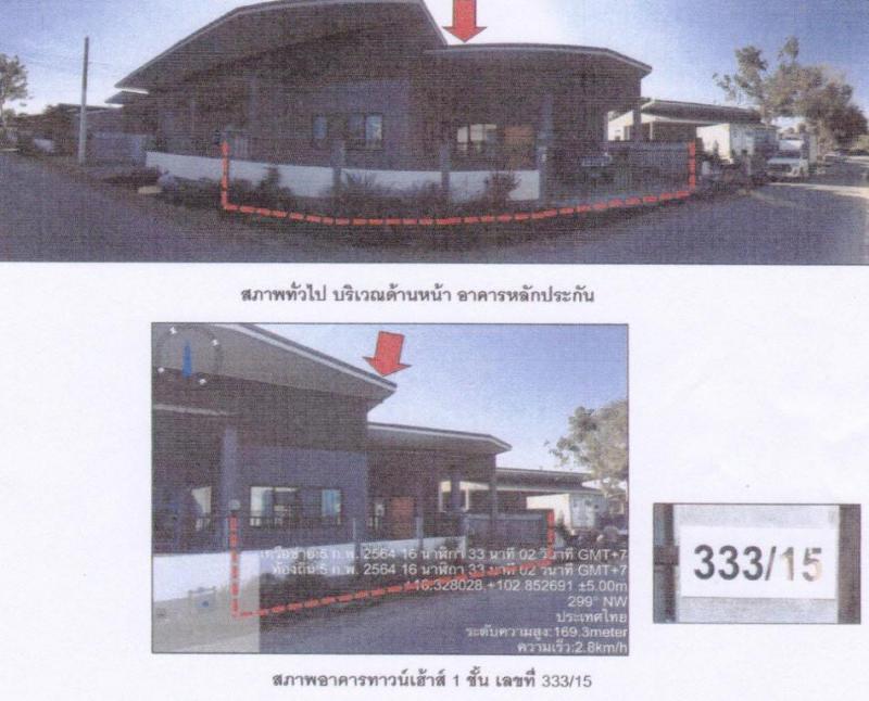 ดอนหัน เมืองขอนแก่น ขอนแก่น