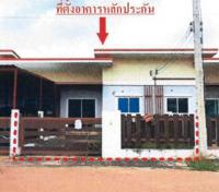 ขายทาวน์เฮ้าส์