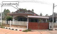 ขายบ้านเดี่ยว